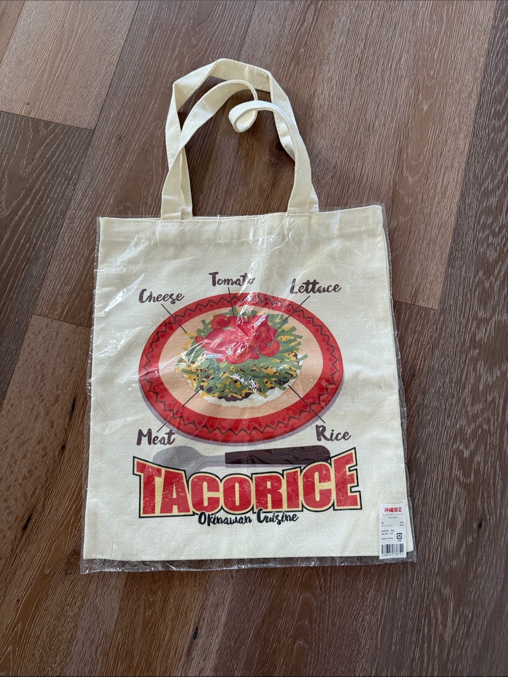 Okinawa Tacorice Canvas Tote Bag